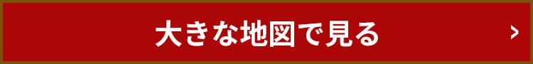 大きな地図で見る